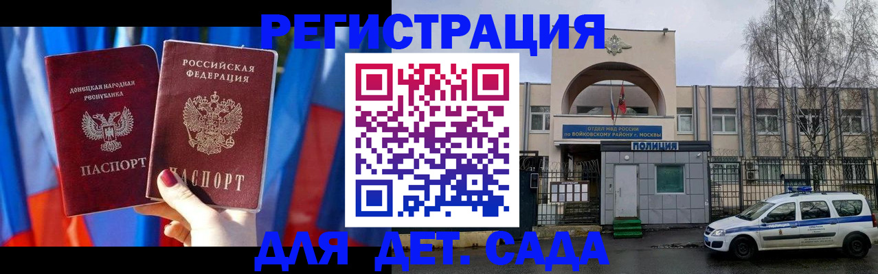 форма 3 в Бердске